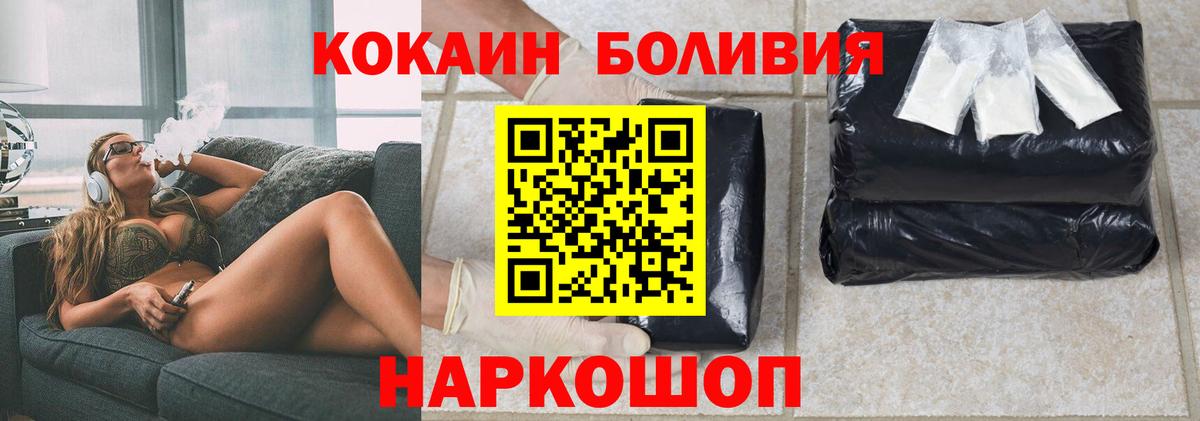 Cocaine 97% Прохладный