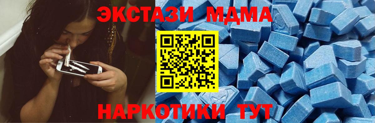 Ecstasy бентли  Ecstasy  Прохладный  Вход с VPN  ЭКСТАЗИ TESLA 