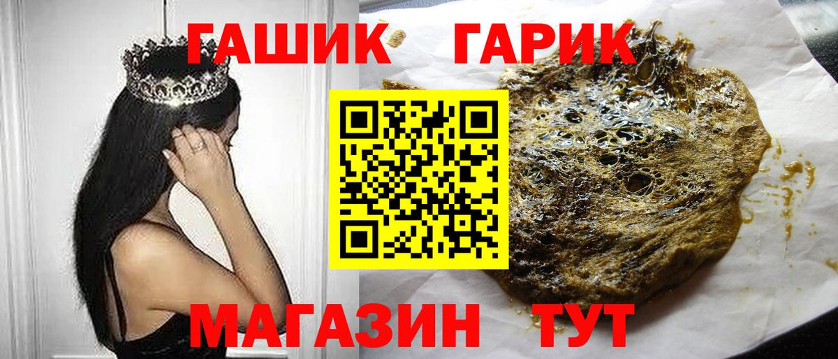 цена наркотик  ГАШИШ AMNESIA HAZE  ГАШИШ Cannabis  Вход с VPN  Прохладный 