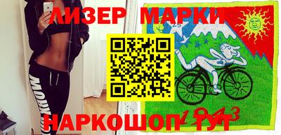 марки lsd Бугуруслан