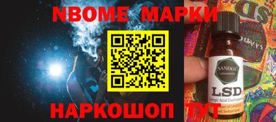 марки lsd Бугуруслан