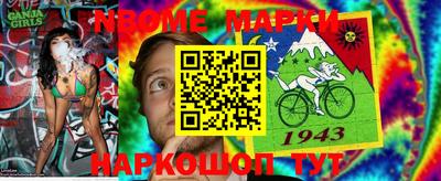 марки lsd Бугуруслан