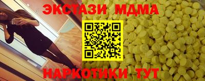 МДМА Будённовск