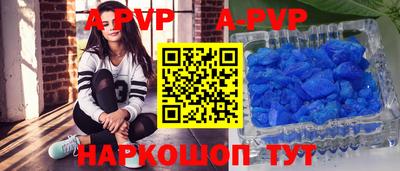 МДМА Будённовск