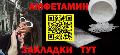 МДМА Будённовск