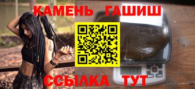 героин Бузулук