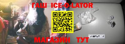 МДМА Будённовск