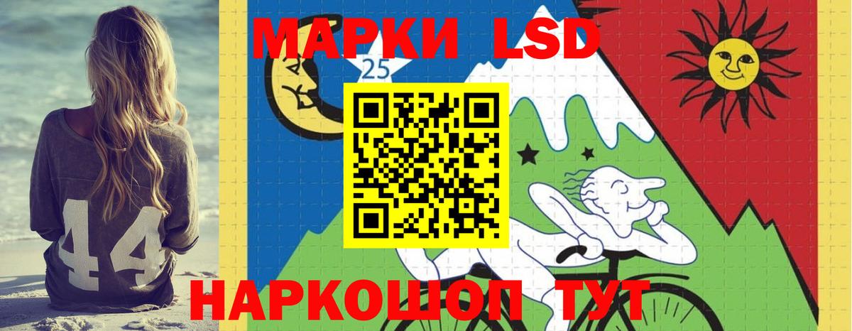 Прохладный  Лсд 25 экстази кислота  Вход с VPN 