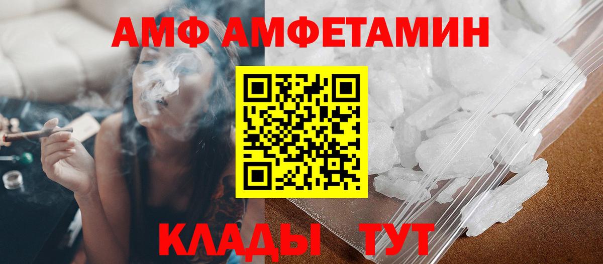 Первитин пудра  Первитин пудра  Прохладный  Вход с VPN 