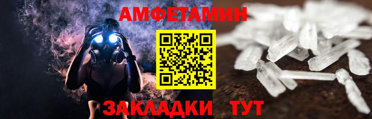 Первитин мет Прохладный