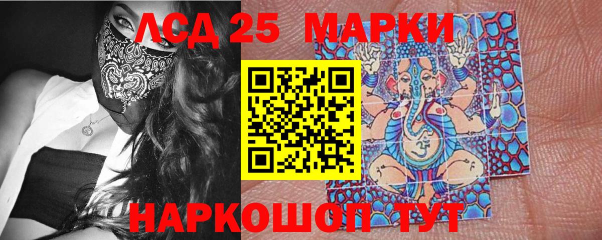 Марки N-bome 1,8мг Прохладный