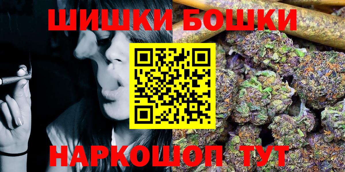 МАРИХУАНА планчик  Шишки марихуана LSD WEED  Марихуана ГИДРОПОН  Каннабис марихуана  Прохладный  Вход с VPN 